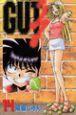 GUT’s 14巻