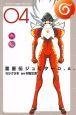 雷星伝ジュピターO.A. 4巻