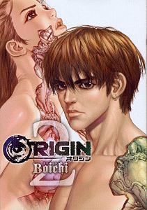 ORIGIN 2巻