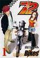 72 The Soul of Bikes 1巻