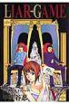 LIAR GAME 5巻