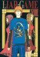 LIAR GAME 8巻
