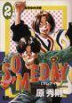 SOMEDAY 2巻