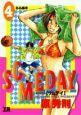 SOMEDAY 4巻
