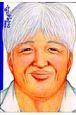 みんな生きてる 1巻