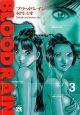 BLOOD RAIN 3巻