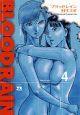 BLOOD RAIN 4巻