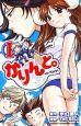 かりんと。 1巻