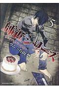 師匠シリーズ 5巻