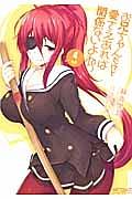 お兄ちゃんだけど愛さえあれば関係ないよねっ 4巻