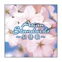 Asian Standards--/N[[V/q[Ỏ摜EWPbgʐ^