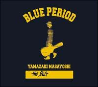 YAMAZAKI MASAYOSHI the BEST/BLUE PERIOD/R܂悵̉摜EWPbgʐ^