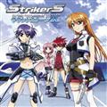 StrikerS Sound Stage X(CNX)