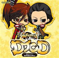 DJCD 「戦国BASARA」 SPECIAL DJCD 「戦国BASARA」 SPECIAL