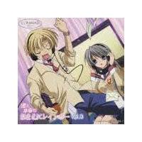 CLANNAD ラジオCD 渚と早苗のおまえにレインボー Vol.3 CLANNAD ラジオCD 渚と早苗のおまえにレインボー Vol.3