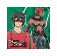 少年陰陽師 ラジオCD 第九巻 彼方に放つ声をきけ〜略して孫ラジ 少年陰陽師 ラジオCD 第九巻 彼方に放つ声をきけ〜略して孫ラジ