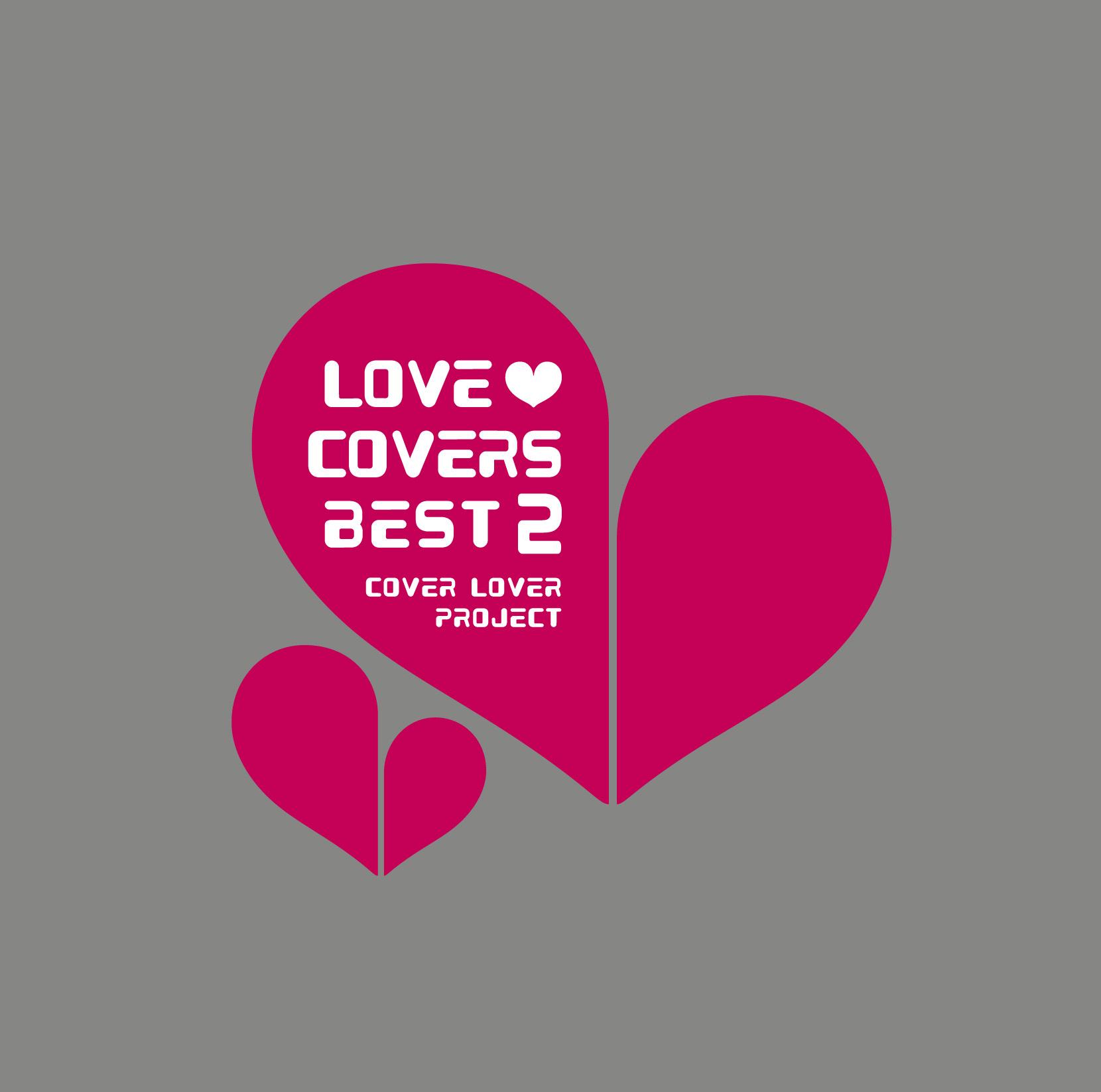 COVER LOVER PROJECTのLOVE COVERS BEST 2 宅配CDレンタル・動画 TSUTAYA DISCAS
