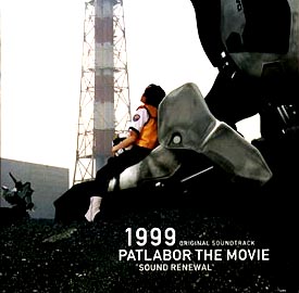 1999/PATLABOR THE MO/@x@pgCo[̉摜EWPbgʐ^