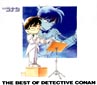 THE BEST OF DETECTIVE CONAN`TRiEe[}ȏW`