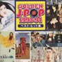 GOLDEN J-POP 1993`94
