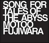 SONG FOR TALES OF THE ABYSS/̉摜EWPbgʐ^