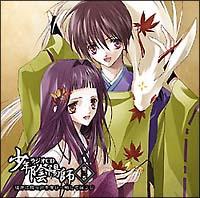少年陰陽師 ラジオCD 第二巻 彼方に放つ声をきけ〜略して孫ラジ 少年陰陽師 ラジオCD 第二巻 彼方に放つ声をきけ〜略して孫ラジ