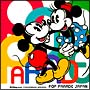 Disneymania presents POP PARADE JAPAN