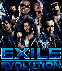 EXILE EVOLUTION/EXILẺ摜EWPbgʐ^