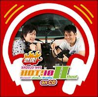 燃焼! ネオロマンス・ライヴHOT!10 CountdownRadio II on CD 燃焼! ネオロマンス・ライヴHOT!10 CountdownRadio II on CD