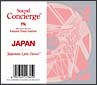 Sound Concierge JAPAN gJapanese Lyric Danceh