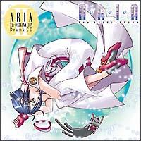 ARIA The ORIGINATION Drama CD II/ARIA The ORIGINATION̉摜EWPbgʐ^