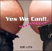 Yes We Can!/肵̉摜EWPbgʐ^