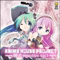 ANIME HOUSE PROJECT`G`Vol.1