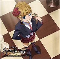 うみねこのなく頃に EpisodeR -Radio of the golden witch- 第2巻 うみねこのなく頃に EpisodeR -Radio of the golden witch- 第2巻