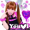 You I-Sweet Tuned by 5pb.-(ʏ)