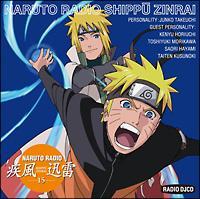 DJCD NARUTO RADIO 疾風迅雷 15 DJCD NARUTO RADIO 疾風迅雷 15