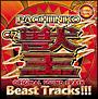 PACHINKO CR b Original Sound TrackwBEAST TRACKS!!!x