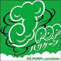 J-POP nP[`DA PUMP60{CMIX`