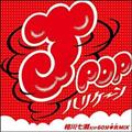 J-POP nP[`쎵60{CMIX`