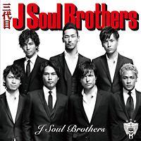 J Soul Brothers/O J Soul Brothers from EXILẺ摜EWPbgʐ^
