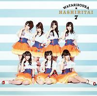 【MAXI】へたっぴウィンク(A)(マキシシングル) 【MAXI】へたっぴウィンク(A)(マキシシングル)