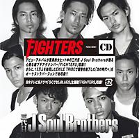 yMAXIzFIGHTERS(}LVVO)/O J Soul Brothers from EXILẺ摜EWPbgʐ^