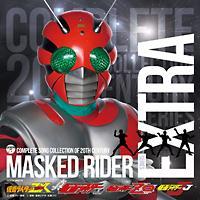 COMPLETE SONG COLLECTION OF 20TH CENTURY MASKED RIDER EXTRA ʃC_[ZXE^E/ʃC_[̉摜EWPbgʐ^