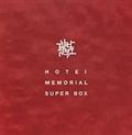 30th Anniversary special package HOTEI MEMORIAL SUPER BOXyDisc15&Disc16z