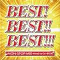 BEST!BEST!!BEST!!! `C^[iVi` NON STOP MIX MIXED BY DJ HIROKI