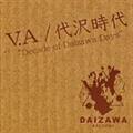 򎞑 `Decade of Daizawa Days`