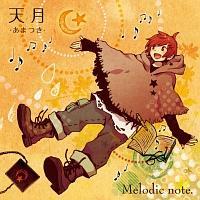 Melodic note./V-܂-̉摜EWPbgʐ^
