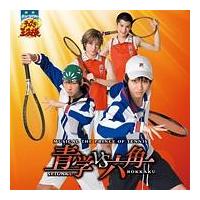 ミュージカル『テニスの王子様』青学VS六角 ミュージカル『テニスの王子様』青学VS六角
