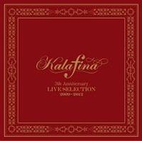 Kalafina 5th Anniversary LIVE SELECTION 2009-2012(ʏ)/Kalafinả摜EWPbgʐ^