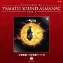 ETERNAL EDITION YAMATO SOUND ALMANAC 1981-I g F̓}gIII